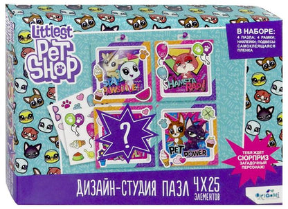 Littlest Pet Shop.Дизайн-студия.Полиптих 4х25.