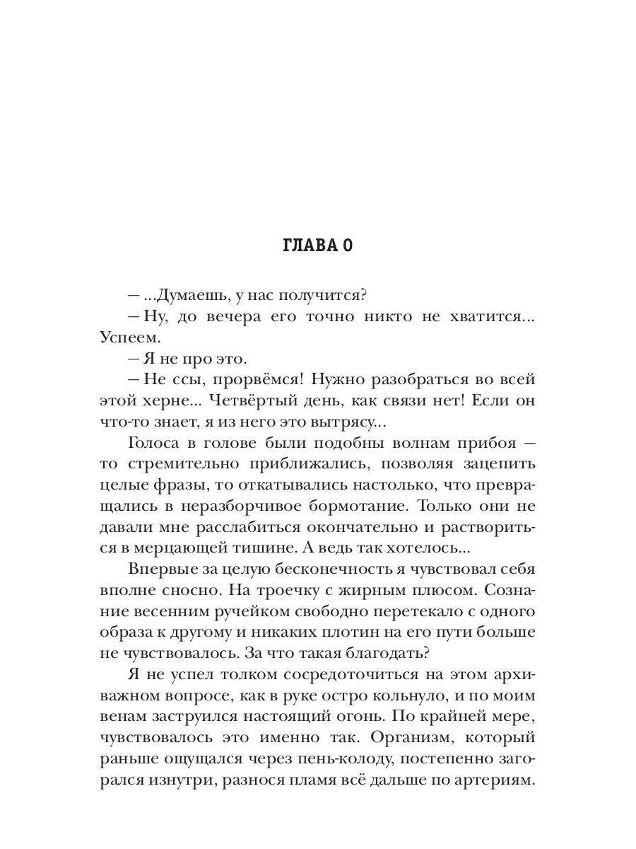 Il n'est pas possible de régler le problème. Кн. 1