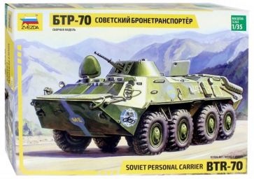 3556 БТР-70 Советский бронетранспортер