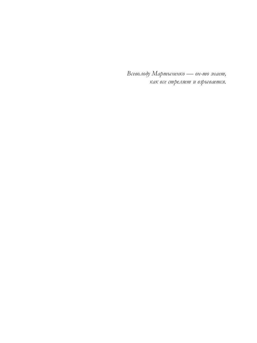 Дорога Висельников