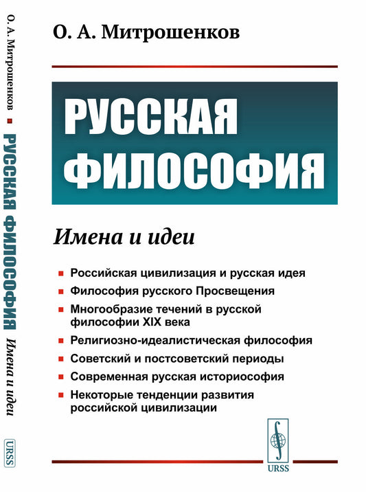 Контуры цифровой реальности: Гуманитарно-технологическая революция и выбор будущего