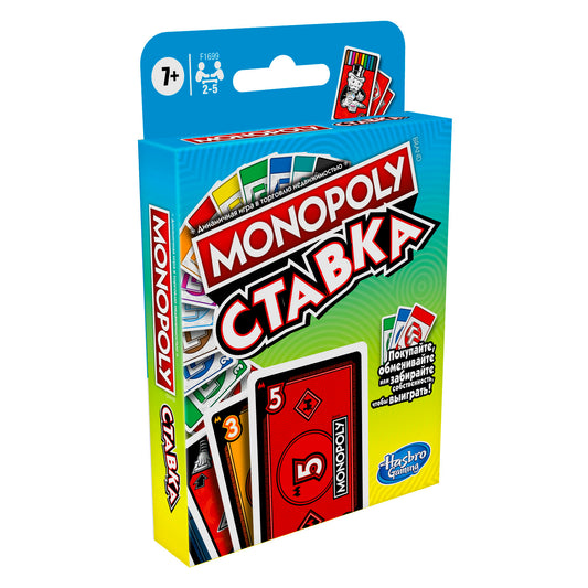 Hasbro Наст. игра "Монополия Ставка" арт.F1699E76