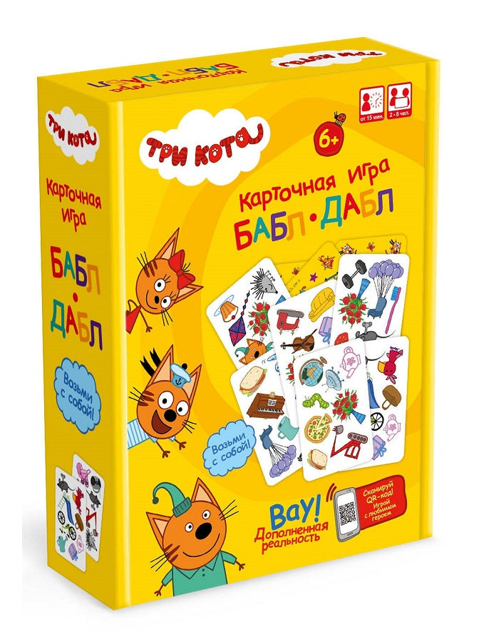 Origami. Trois chats. Hast. jeu "Бабл-дабл" (ТК) art.09010