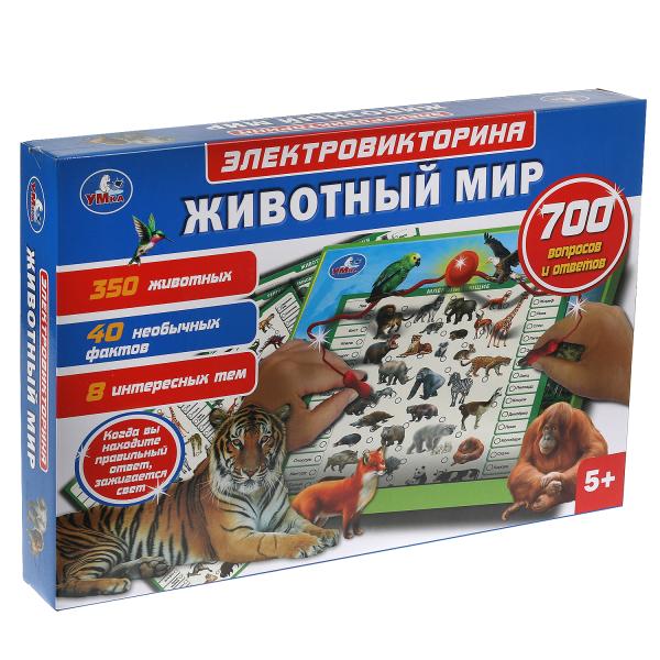 Электровикторина с ручкой животный мир.700 вопросов и ответов.звук.кор. Умка в кор.24шт