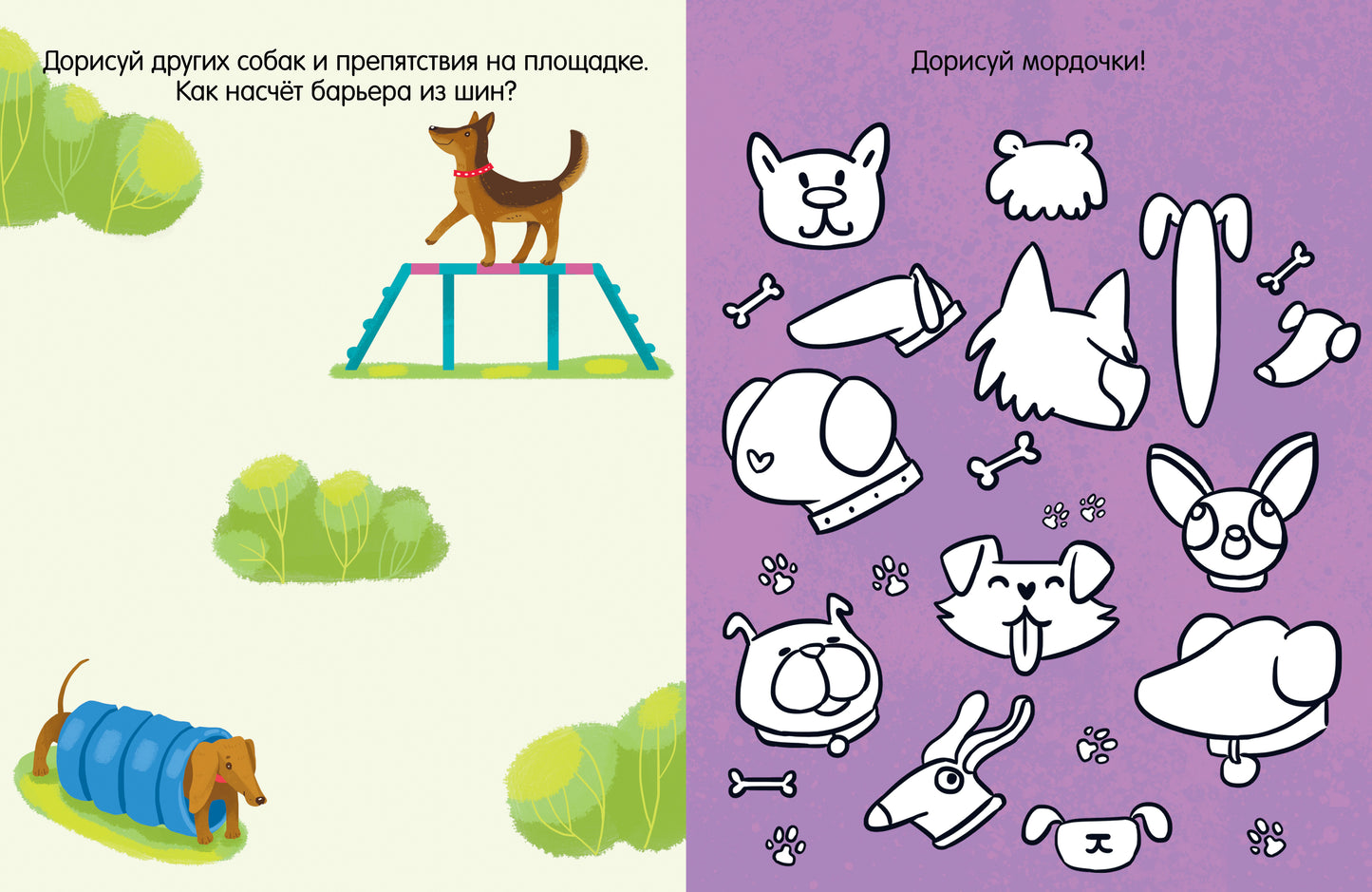 Clever-активити. Книга игр и заданий. Животные 0360