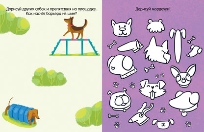 Clever-активити. Книга игр и заданий. Животные 0360