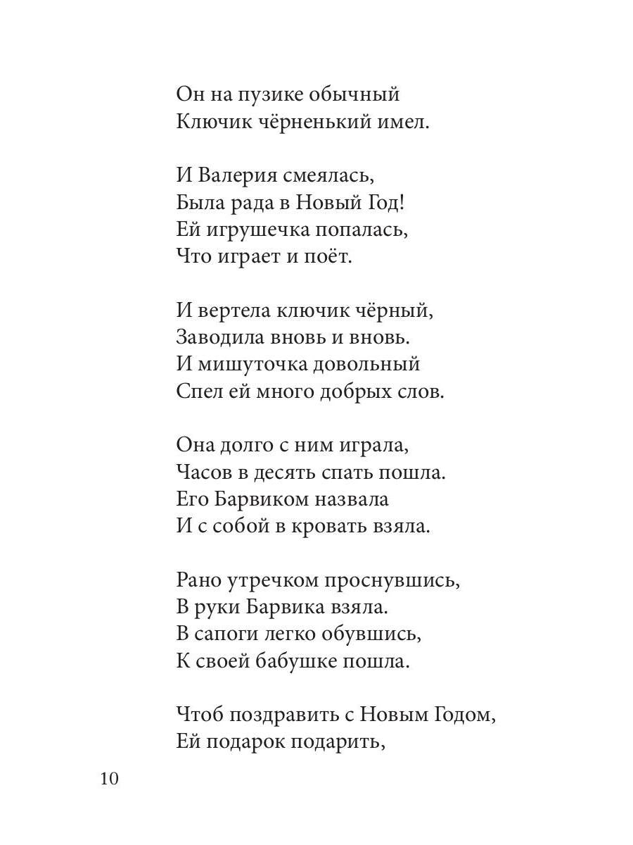 Мир необычных приключений