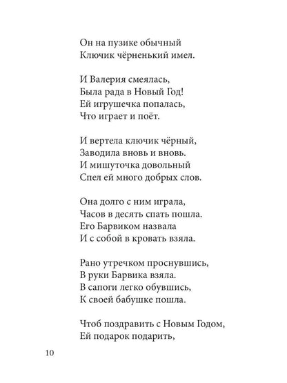 Мир необычных приключений
