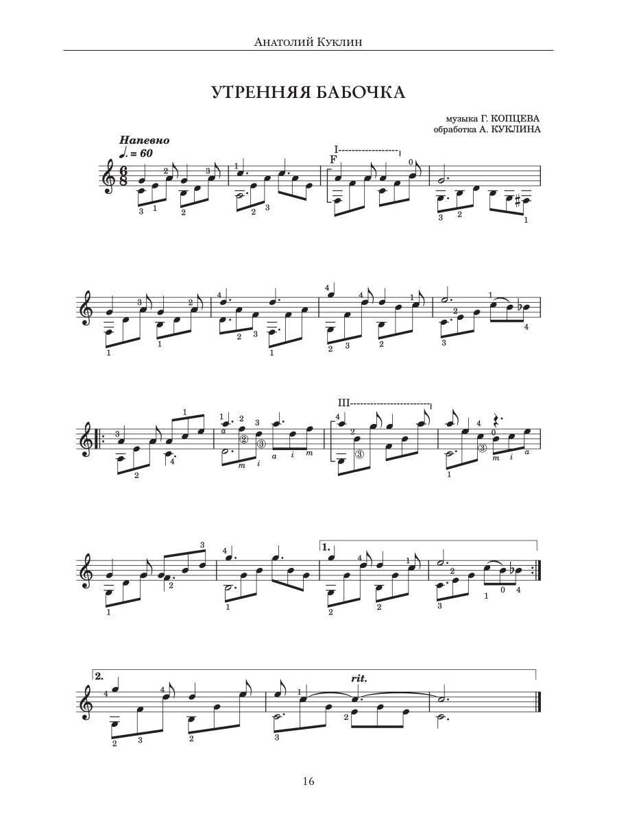 Дорога - мой дом