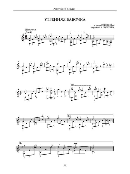 Дорога - мой дом