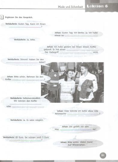 Радченко (Приложение 1) Немецкий язык 11 класс. Рабочая тетрадь (базовый и углубленный уровни) ("Вундеркинды Плюс")/Лытаева