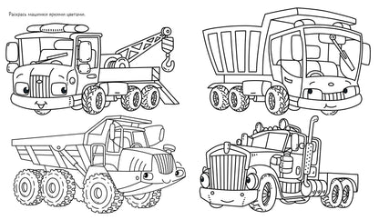 Clever-активити. Веселые активити для маленьких озорников/Уткина О.