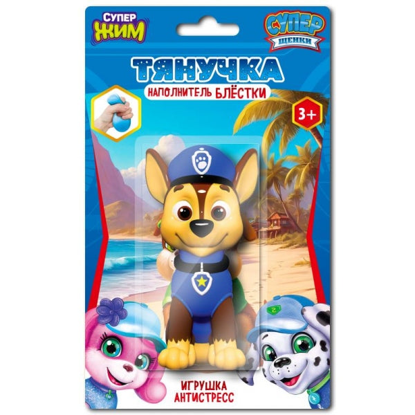 XI-PP02B-GL-RU Игрушка - антистресс, тянучка с блестками, супер щенки, коричневый, блистер Супер Жим