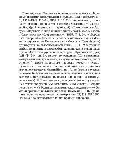Les documents documentaires suivants s'appliquent