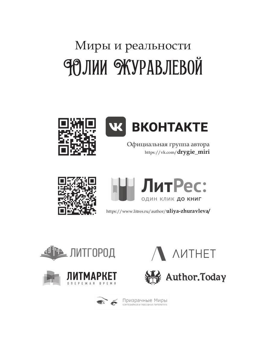 Воздушный атташе