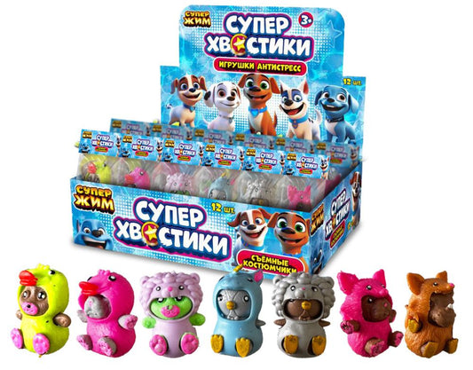 Игрушка мялка с песком, животные в костюмчиках, дисплей Супер Жим уп-12шт в кор.12уп