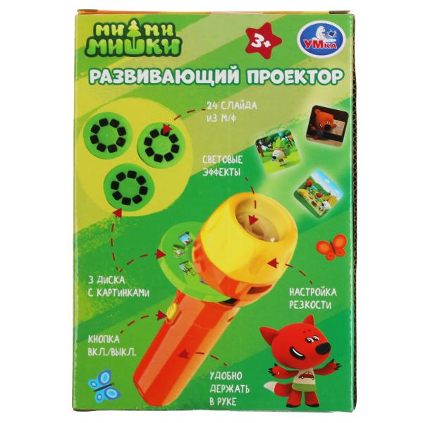 Развивающий проектор Ми-ми-мишки 24 CADра, в кор. Умка в кор.72шт