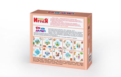 Игра обучающая Учись играя "Кто что делает" арт.00240