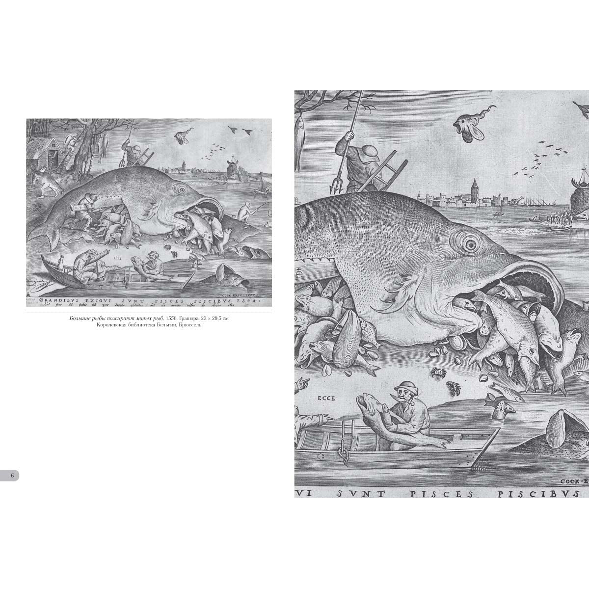 Питер Брейгель Старший. Гравюры