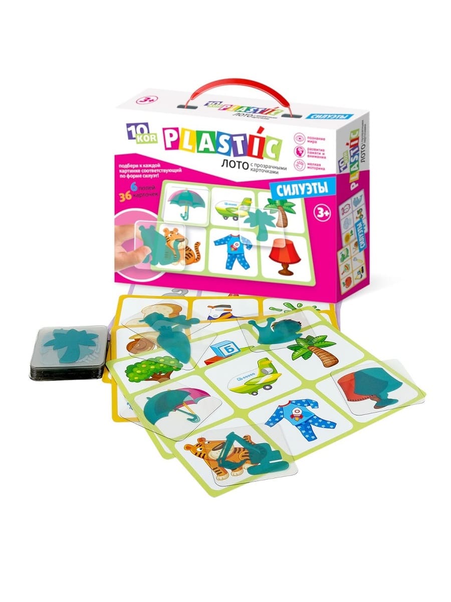 ЛОТО ПЛАСТИК "СИЛУЭТЫ" СЕРИЯ 10KOR PLASTIC в кор.14шт