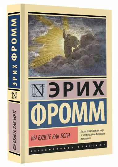 Vous pensez à des gens