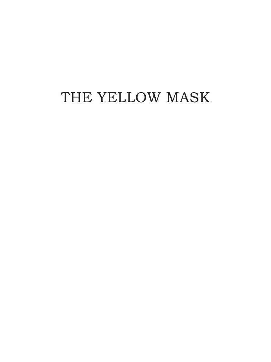 The Yellow Mask & Sister Rose = Желтая маска и Сестра Роза. Т. 13: на англ.яз