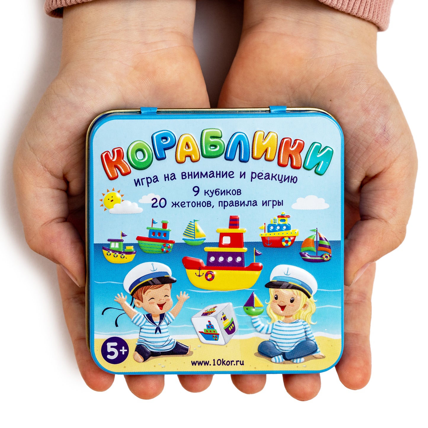 ИГРА НАСТОЛЬНАЯ "КОРАБЛИКИ" (ЖЕСТЯНАЯ КОРОБОЧКА) в кор.42шт