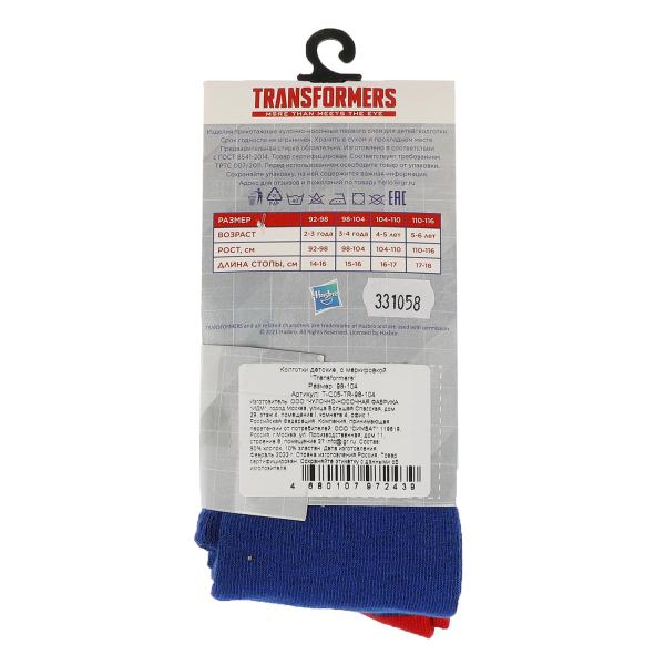 Transformateurs pour enfants en cologne r-r 98-104 en cor.15шт