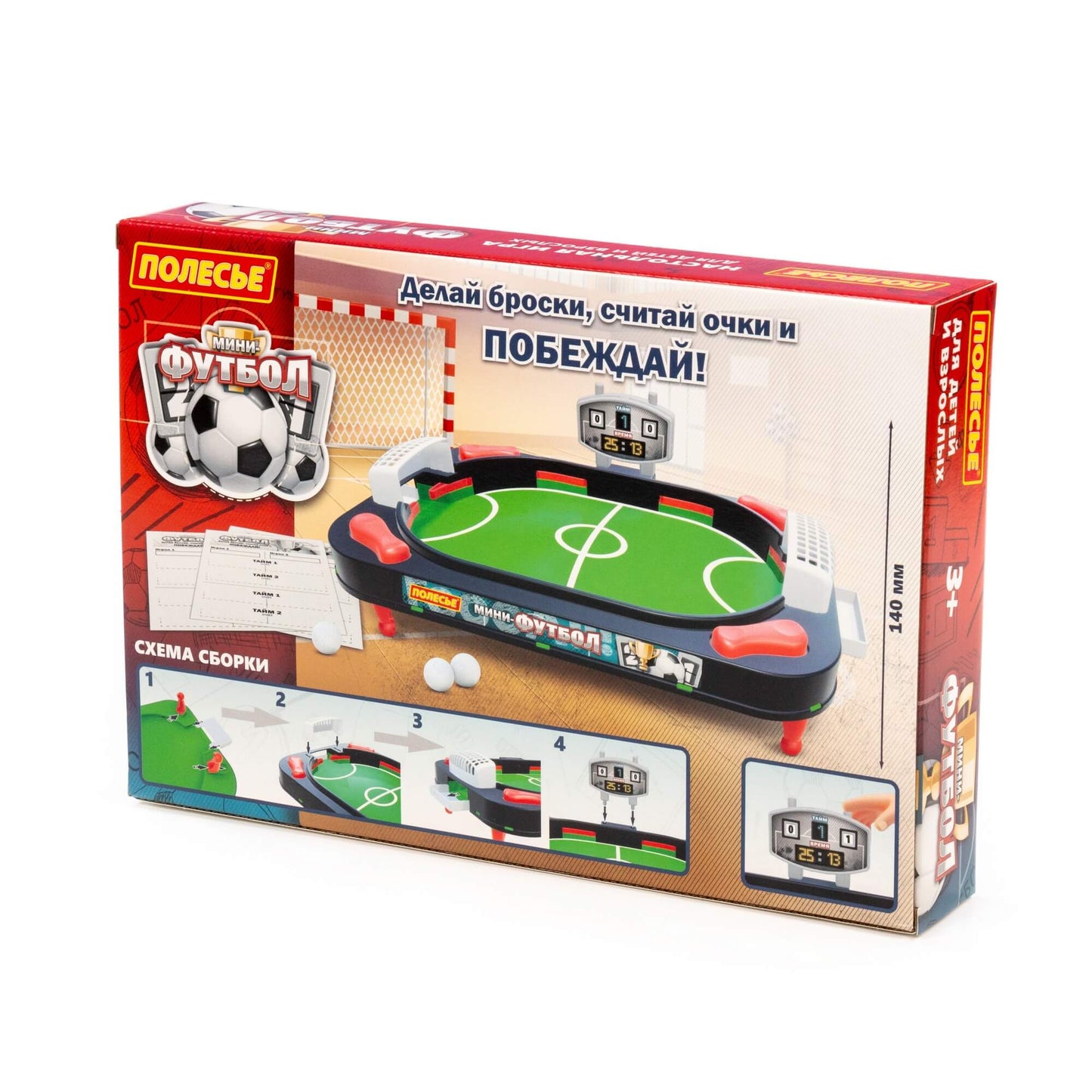 Игра "Мини-футбол" (в коробке)