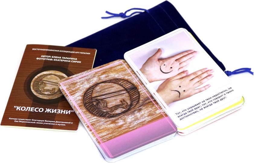 Prise en charge et utilisation des cartes métaphoriques