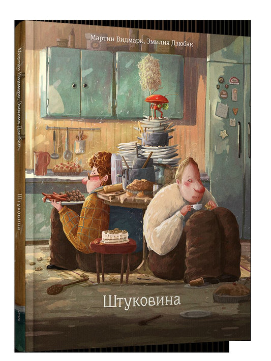 Chtukova