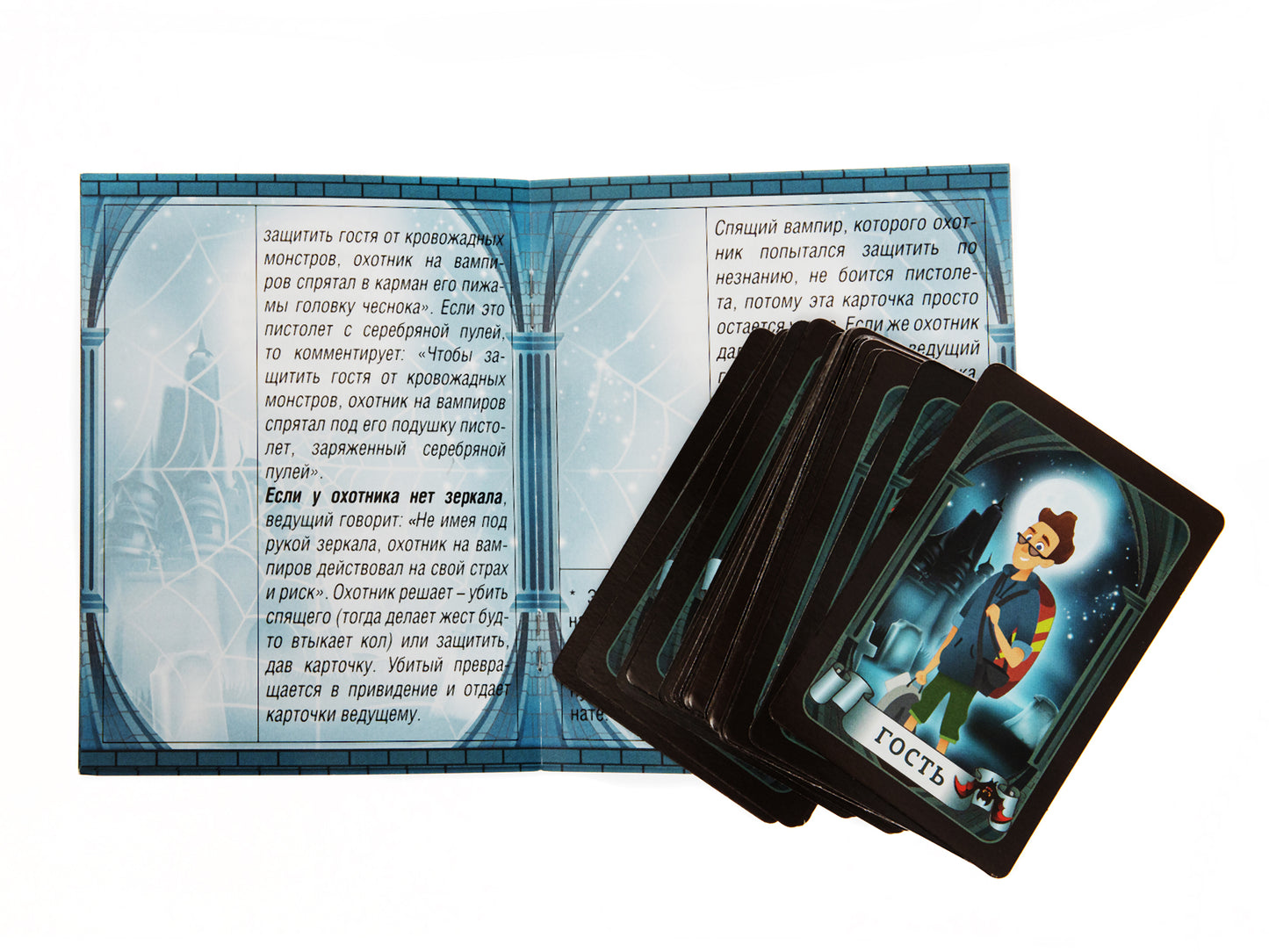 Игра настольная карточная "Вампирская мафия" (28 карточек)