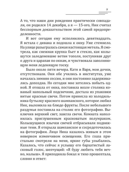 Дамские пальчики