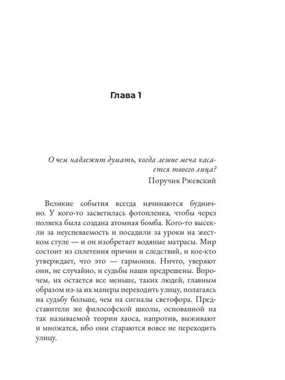 Эй-Ай