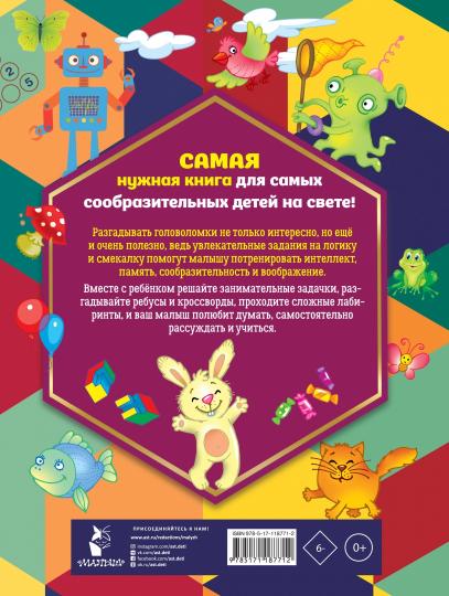 2500 dollars de golf et de cadeaux pour les enfants