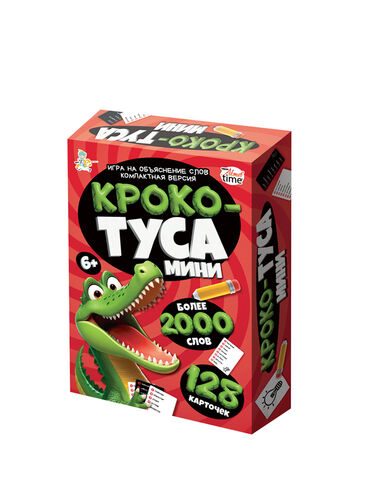 Mini-jeu "Кроко-ТУСА"