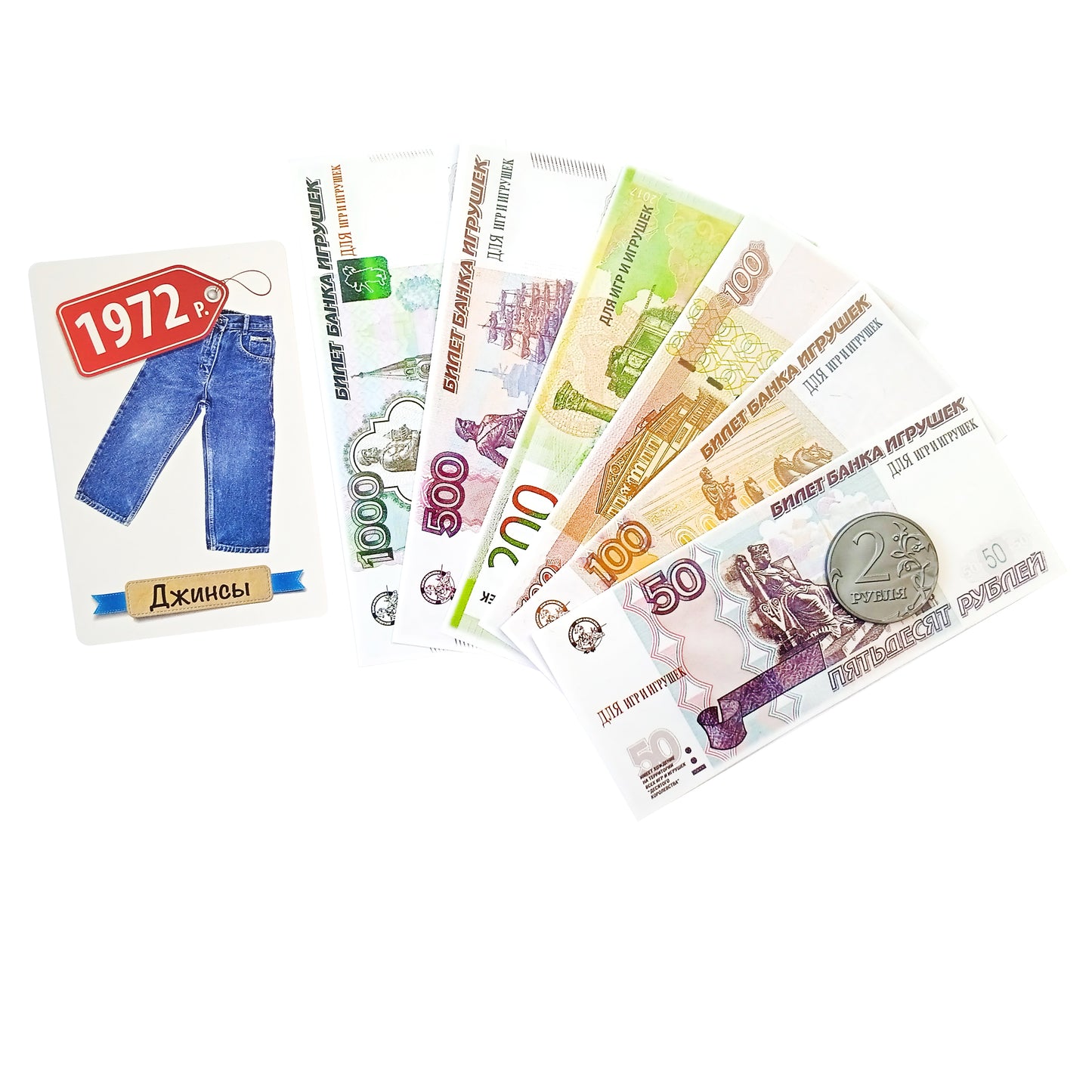 Игра настольная "Денежка. Играем в магазин. Покупаем одежду и обувь" в кор.22шт