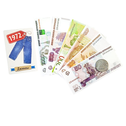 Игра настольная "Денежка. Играем в магазин. Покупаем одежду и обувь" в кор.22шт