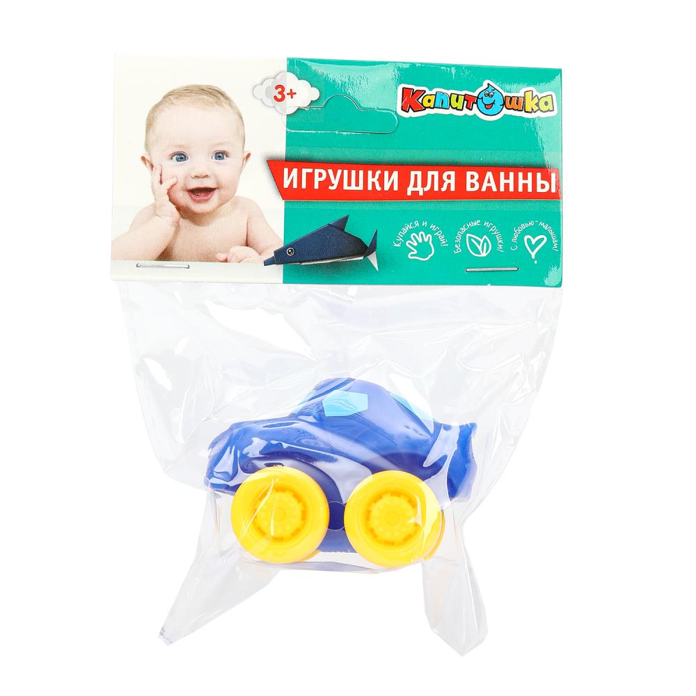 Игрушка для ванны машинка синяя, в пак КАПИТОШКА в кор.360шт