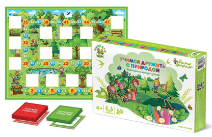 Игра настольная ходилка "Учимся дружить с природой"