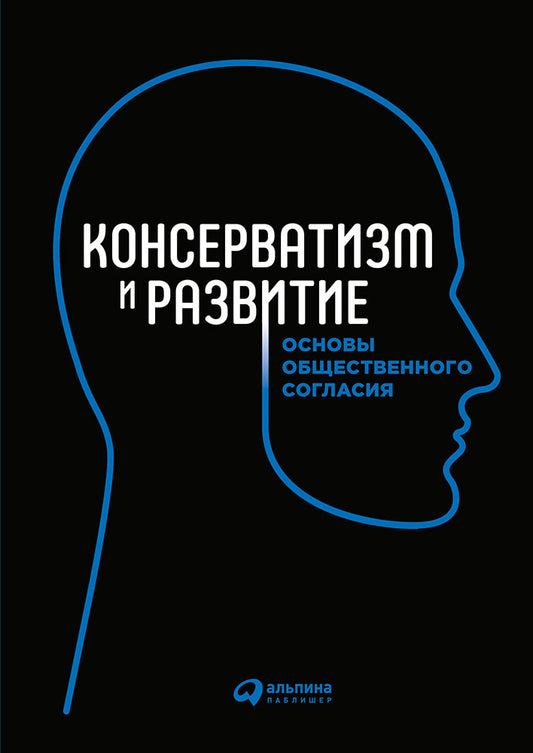 Управление бизнесом по методикам спецназа. Советы снайпера, ставшего генеральным директором