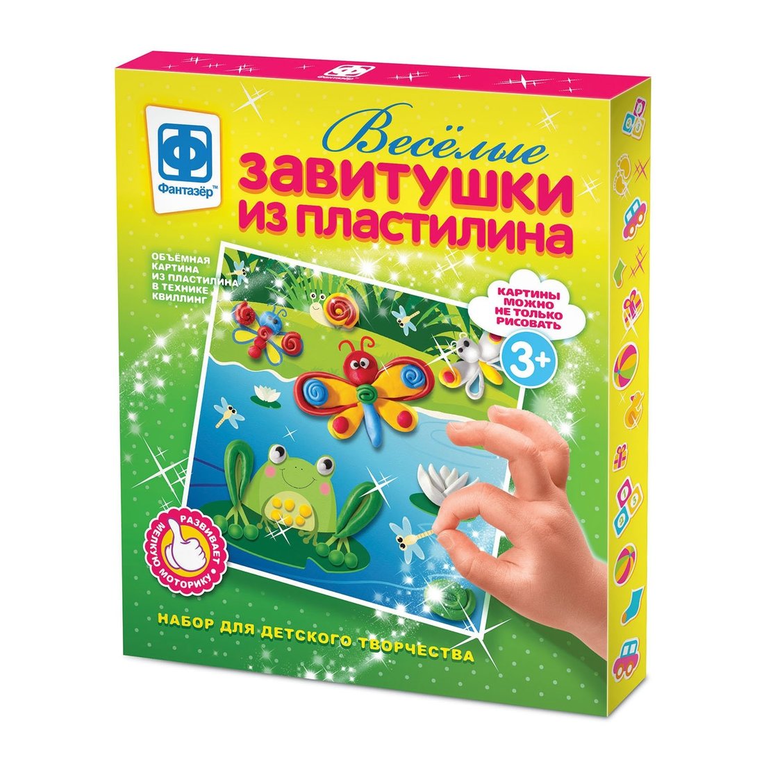 ВЕСЕЛЫЕ ЗАВИТУШКИ ИЗ ПЛАСТИЛИНА НАБОР №4 в кор.40шт