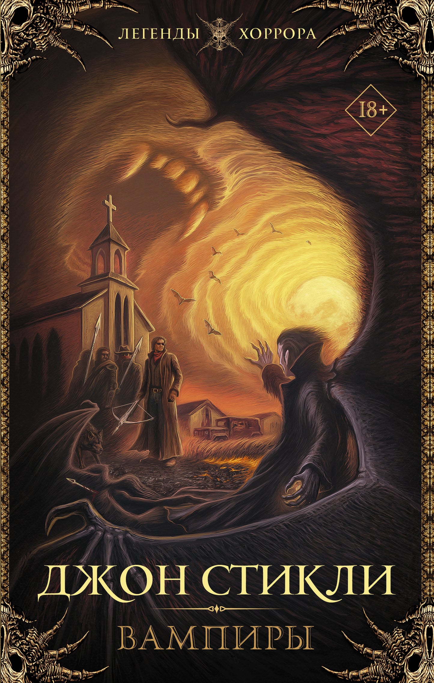 Vampirs