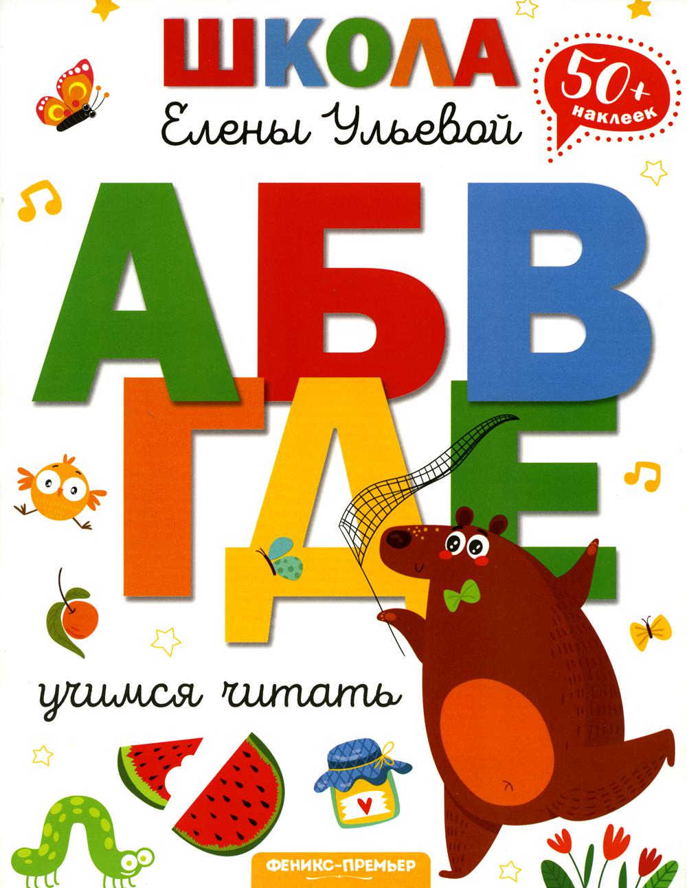 Vous pouvez le lire