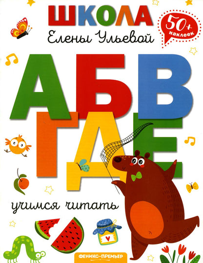 Vous pouvez le lire