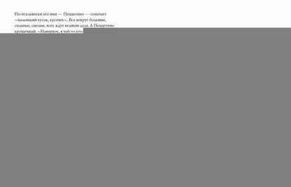 Синенький и желтенький