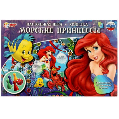 Princesse Morskie. Настольная игра-ходилка. 217х330х27 mm. Умные игры. dans le cor.20шт