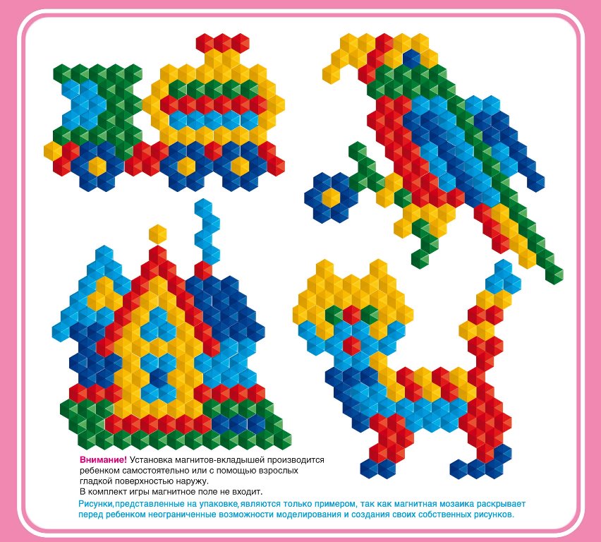 00960 Mosaïque-150 aimants (5цв)