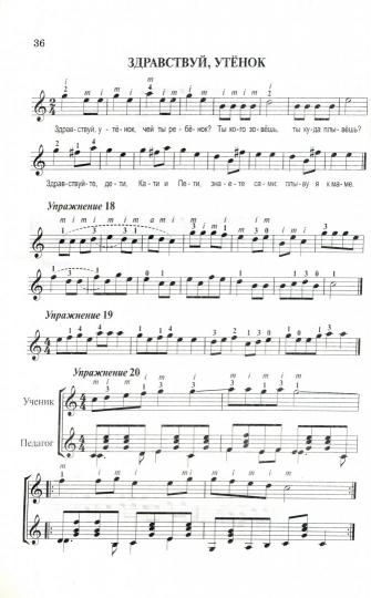 Новая школа игры на гитаре