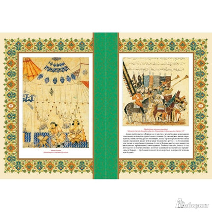 Ислам.Культура,histoire,вера